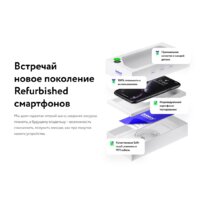 Apple iPhone 11 Pro 256GB Восстановленный by Breezy, грейд B (золотистый) Image #5