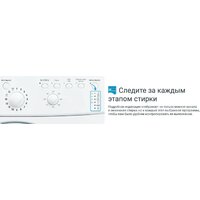 Indesit IWUB 35085 Image #20