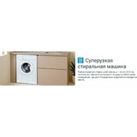 Indesit IWUB 35085 Image #14