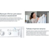 Indesit IWUB 35085 Image #4