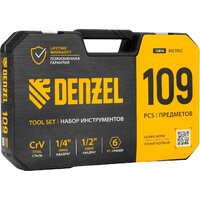 Denzel 15814 (109 предметов) Image #20