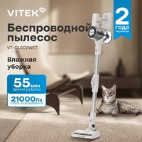 Vitek VT-CLS02WET Image #8