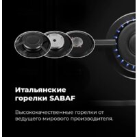 MAUNFELD EGHE.64.3STS-EB/G Image #26