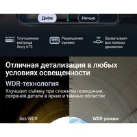 Roadgid CityGo 4 2CH (set 2) Image #12