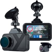 Roadgid CityGo 4 2CH (set 2)