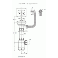 Granula 8002 (эспрессо) Image #3