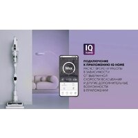 Polaris PVCS 4070 Wi-Fi IQ HOME (белый) Image #10