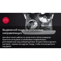 Hansa FCMW580957 Image #12