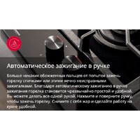 Hansa FCMW580957 Image #19