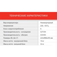 StarWind STAC-18PROF Image #18