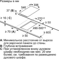 NEFF TL13FD9T8 Image #6