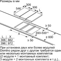 NEFF TL13FD9T8 Image #9