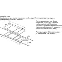 NEFF TL13FD9T8 Image #10