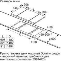 NEFF TL13FD9T8 Image #7