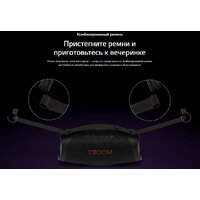 LG XBOOM Go XG8T Image #19