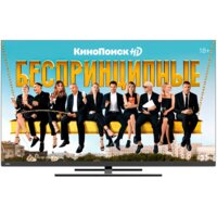 Haier 55 Smart TV AX PRO Image #3