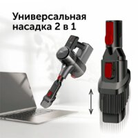 RED Solution V3080 Image #22