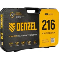 Denzel 15807 (216 предметов) Image #23