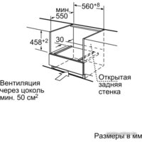 NEFF C67M50N3 Image #6