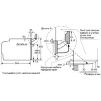 NEFF C18FT48N0 Image #9