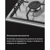 MAUNFELD EGHS.64.3STS-ES/G Image #23