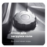 MAUNFELD MLP-08PRO Image #39