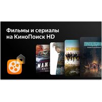 BBK 32LEX-7233/TS2C Image #7