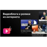 BBK 32LEX-7233/TS2C Image #9