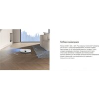 Ecovacs N20E YDLX11-3 (белый) Image #19