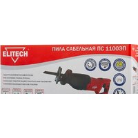ELITECH ПС 1100ЭП Image #4