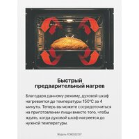 Hansa FCMS582297 Image #7