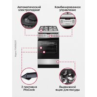 Hansa FCMS582297 Image #5