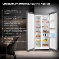 Hyundai CS45082F (нержавеющая сталь) Image #3