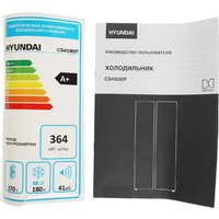 Hyundai CS45082F (нержавеющая сталь) Image #27