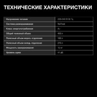 Hyundai CS45082F (нержавеющая сталь) Image #8