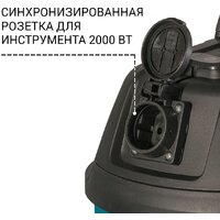 Bort BSS-1430-P Image #2