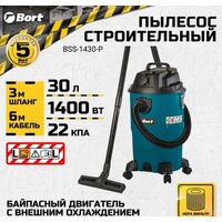 Bort BSS-1430-P Image #9