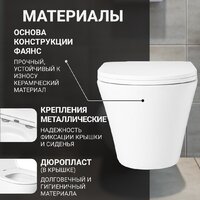 Saniteco KW-9005W в комплекте с инсталляцией + 525 040000 + L3 040013 Image #2