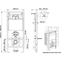 Saniteco KW-9005W в комплекте с инсталляцией + 525 040000 + L3 040013 Image #31