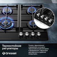 Gressel U60H41S001 Image #11