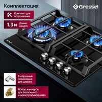 Gressel U60H41S001 Image #17