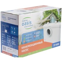 Oasis ST-600 Image #9