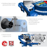 Зубр Профессионал ППТ-305-П Image #6