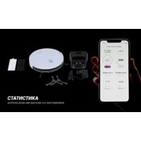 Polaris PVCR 4105 WI-FI IQ Home Aqua (белый) Image #17