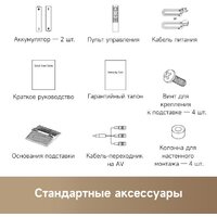 Dreame 75S100 Image #11