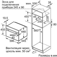 NEFF C17UR02N0 Image #3