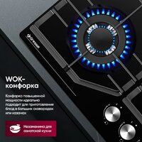 Gressel U60H41S011 Image #15