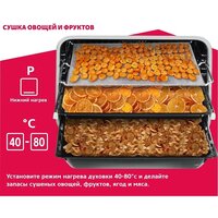 Simfer B4EB56016 Image #17