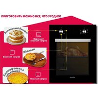 Simfer B4EB56016 Image #14