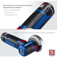 Зубр Профессионал AB-76-22 (с 2-мя АКБ, сумка) Image #4